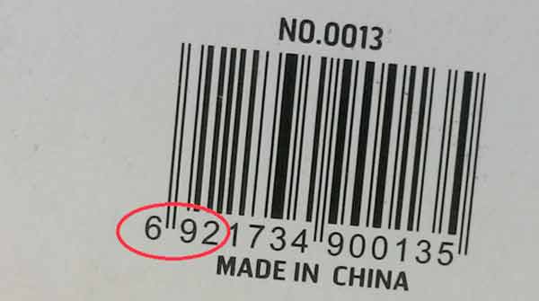 Mã vạch có làm giả được không?